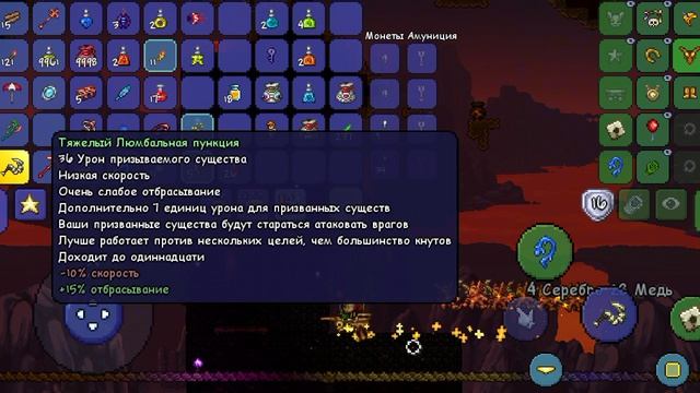 убил стену плоти