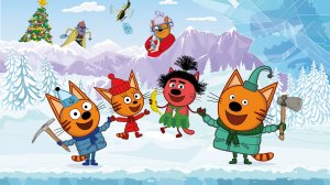 Три Кота / Развивающая Игра Для Детей. Игра Мультфильм Для Детей