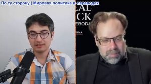 Дэнни Хайфон - Марк Слебода: Иран сбил четыре Американских истребителя, Трамп в шоке