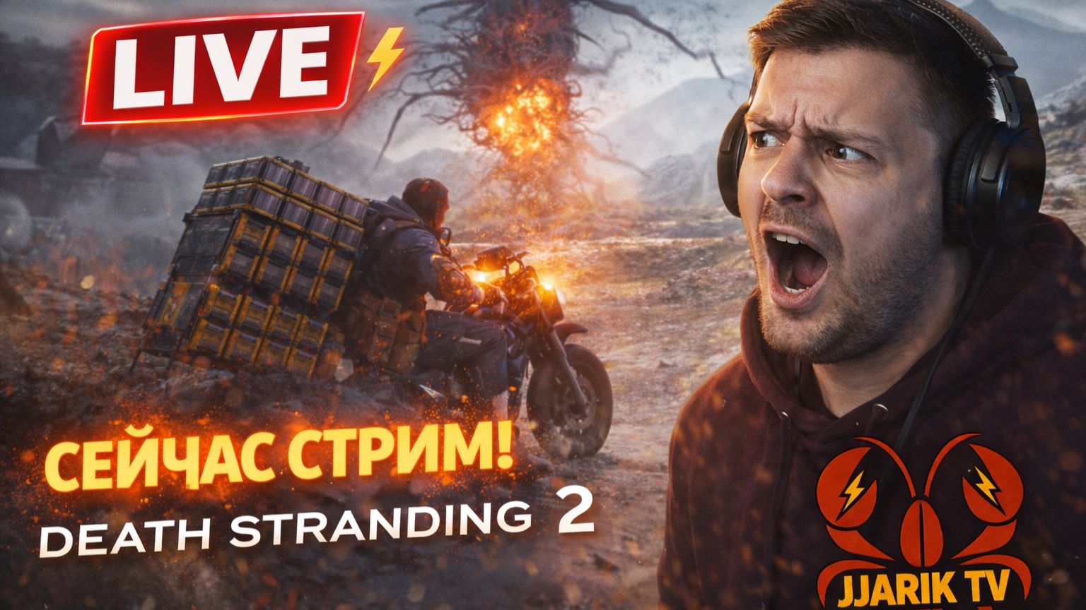 5 Я ПОПАЛ В АВСТРАЛИЮ  Death Stranding 2