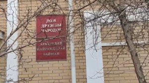 Улан - Удэ. 28 марта 2026 г.