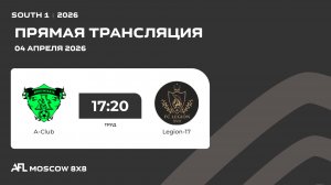AFL 26. South 1. Day 3. A-Club - Legion-17