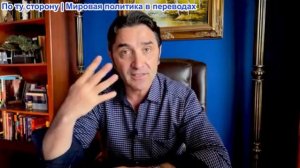 Эмиль Косман - Угадайте, кто является мировой раковой опухолью: Иран или Израиль?