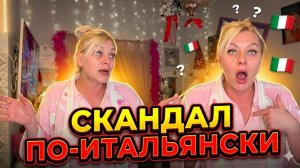 Марина Иванова. Скандал✅ семейные Разборки