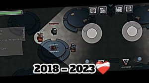 ностальгия..