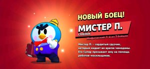 первый стрим