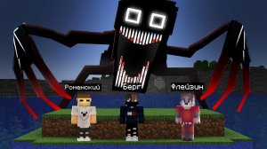 😨 Оно реально было За Нашей Спиной в Майнкрафт