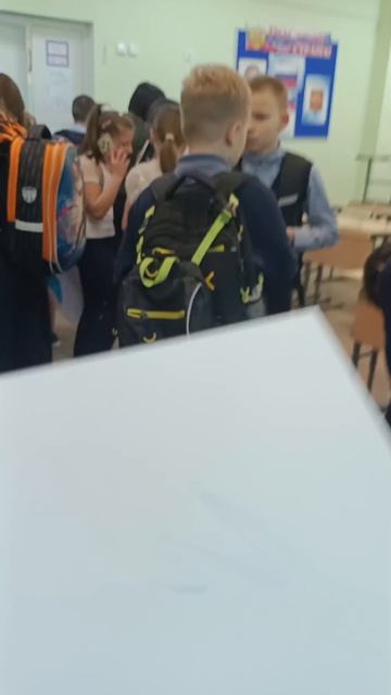 уходим на каникулы
