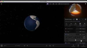Терраформирование пустыни в Universe Sandbox