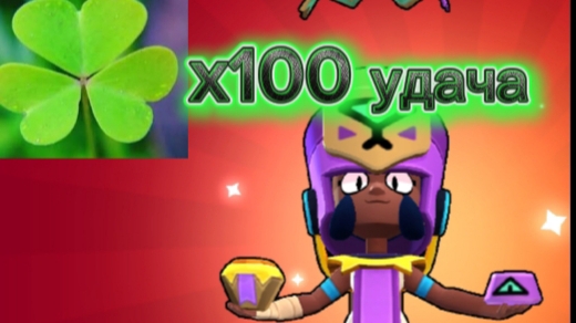 Мой САМЫЙ удачный день в brawl stars!