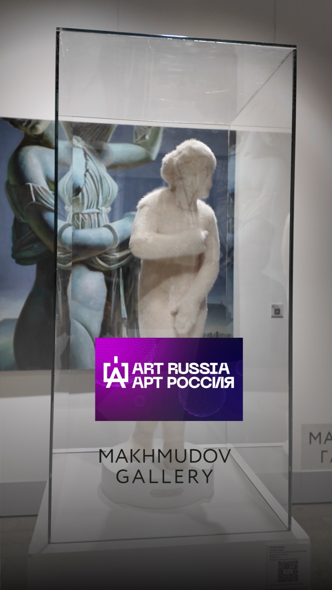 Если бы Венера родилась в Сибири — какой бы она была?  На ярмарке Art Russia 2026