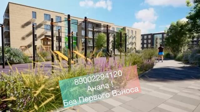 Презентация в Анапе без ПВ комплекса !