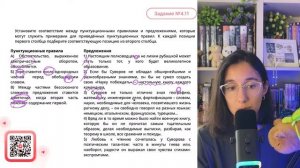1) Настоящим полководцем, а не лихим рубашкой может стать только тот, у кого будет - №30524