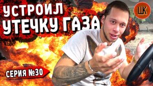 Все серии ! / Косяк сразу после отпуска / Важные новости/ Шоу Крумана 2.30