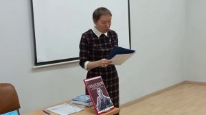 Библиотека им. Ю.Трифонова. 2 апреля 2026. Выступление Нины Шамариной, посвященное А.Платонову