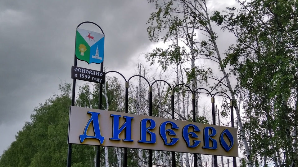 🚨ДИВЕЕВО ЧАСТЬ-2 ПОЕЗДКА НА ВЕЛОСИПЕДЕ. 🚨