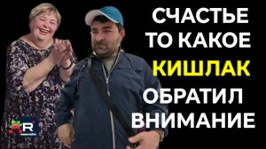 Ольга Уралочка live _Счастье то какое Кишлак обратил внимание _Обзор _Ольга Уралочка обзоры