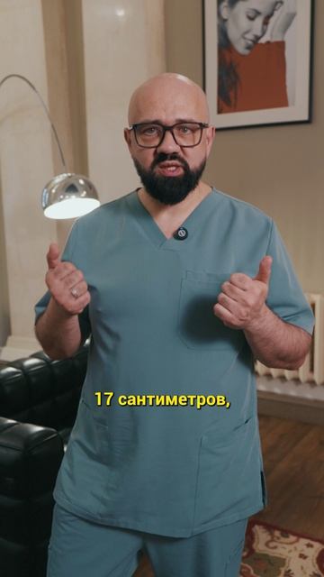 Невозможность интимной близости при миоме. Случай из практики гинеколога.