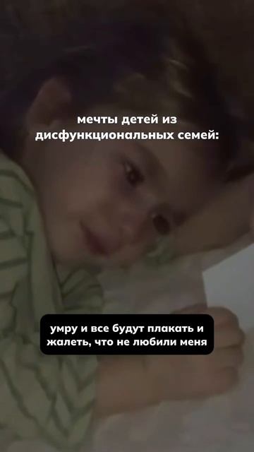 ТГК: Психогенетик