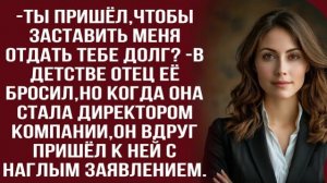 Истории из жизни|Живёшь как королева|Аудио рассказы|Аудиокниги слушать онлайн|Жизненные истории