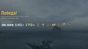 Супер линкор Maine: +417к урона 5 фрагов - Мир кораблей (World of Warships)