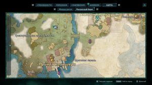 Avowed №5 (стрим)