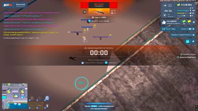 Джексон Мартанхо 6.2