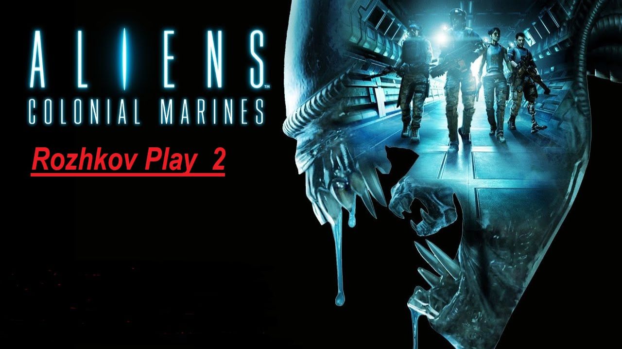 Aliens Colonial Marines Прохождение 2