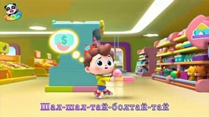 Мультфильм Да Нео Шалтай болтай с моими комментариями