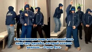 Сегодня  мы заглянем в теплоту связи между Ким Тэхёном и его друзьями... /ОЗВУЧКА TANIY/...