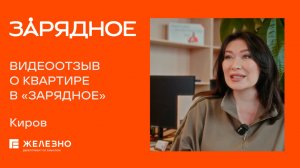 Получить ключи и понять: ремонт уже позади