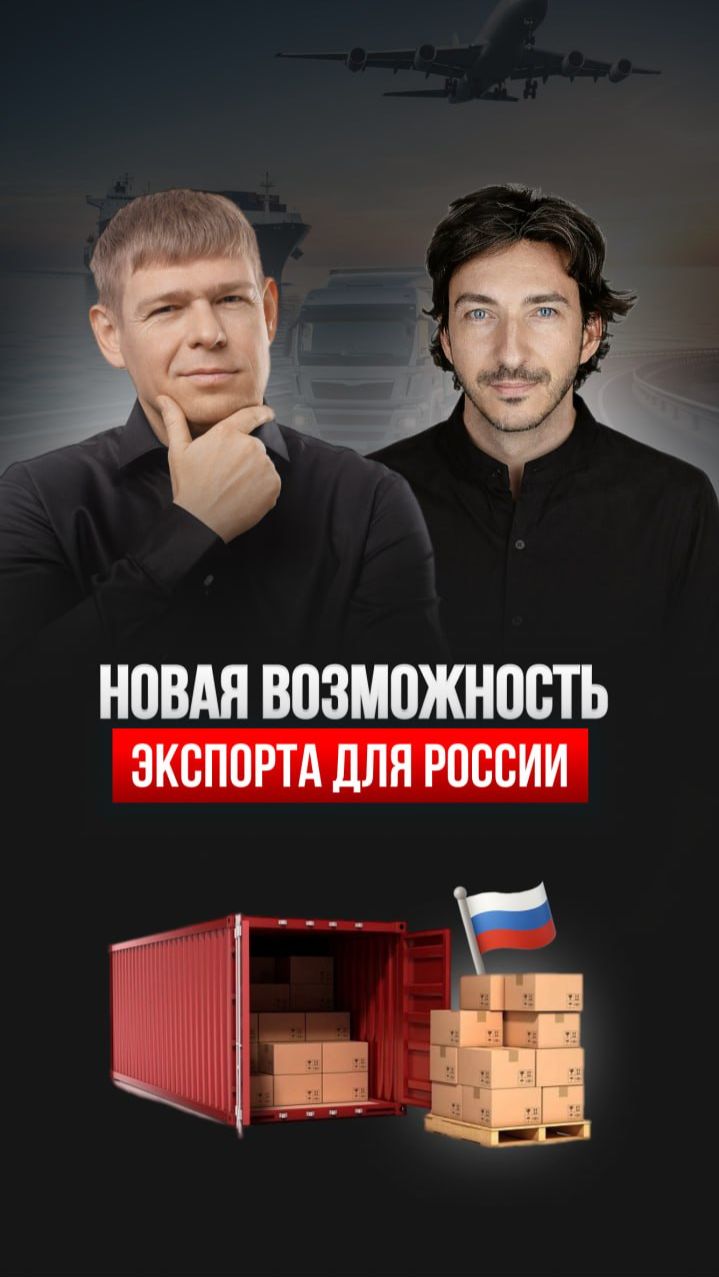 США, Иран, Китай: как геополитика меняет торговые маршруты прямо сейчас 🚢