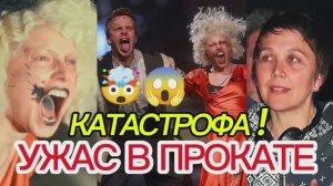 КАССОВЫЙ ПРОВАЛ ФИЛЬМА "НЕВЕСТА" (2026) Мэгги Джилленхол: ЧТО ПОШЛО НЕ ТАК?