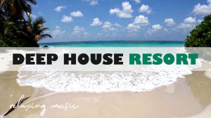 DEEP HOUSE RESORT 2026 / МУЗЫКА ВАШЕГО ЛЕТА, ПОГРУЖЕНИЕ 365 ДНЕЙ В ГОДУ! #дипхаус #релакс #лето