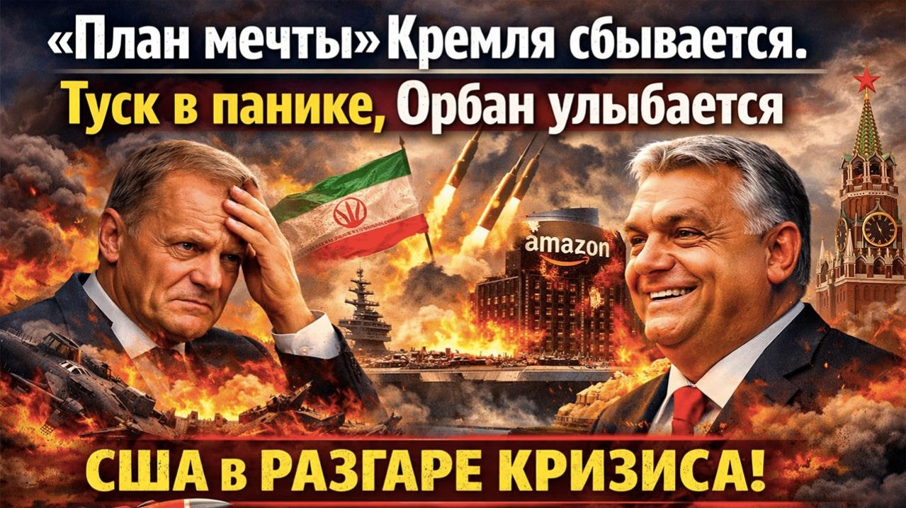 Ужас для США: КСИР отправил западных асов в цинке. Иран показал карту «Каменного века»