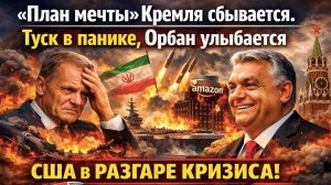 Ужас для США: КСИР отправил западных асов в цинке. Иран показал карту «Каменного века»