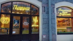 выборг, пышечная маркелова, пышечная купца маркелова, пышечная выборг, где можно поесть в выборге,