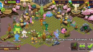 купила парлсону+выиграла трофей "на растительном топливе'