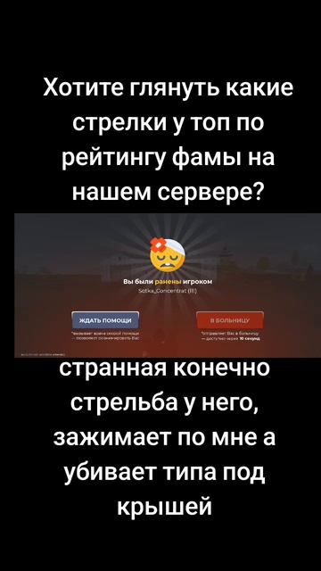 Black Russia Server Arkhangelsk