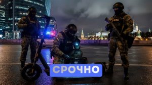 ⚡️Теракт в центре Москвы от СБУ  Путин готов выкрасть Зеленского