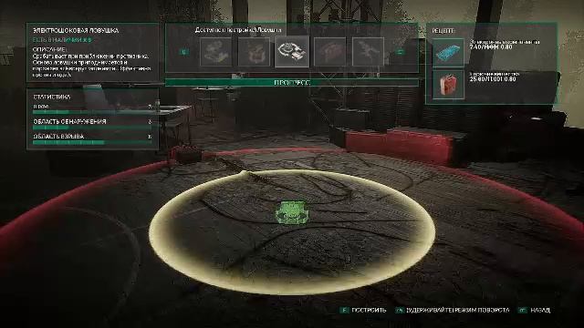 ТРИНАДЦАТОЕ ☢️ CHERNOBYLITE: ИСКАЖЕНИЕ 🔞 РЕАЛЬНОСТИ