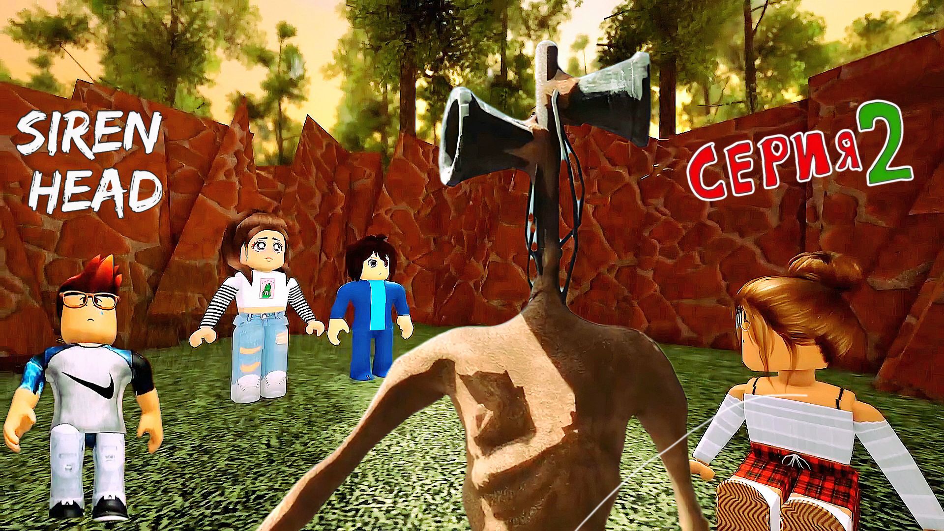 📢 СИРЕНОГОЛОВЫЙ 📢 - РОЖДЕНИЕ ЛЕГЕНДЫ 2 серия АНИМАЦИЯ. SIREN HEAD.