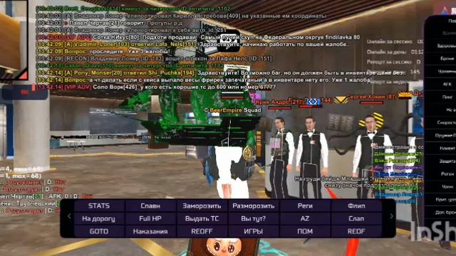 InShot_20260404_122508799