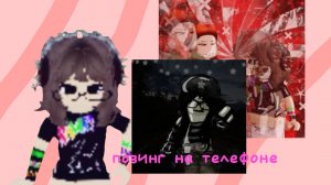 Как сделать позинг на телефоне