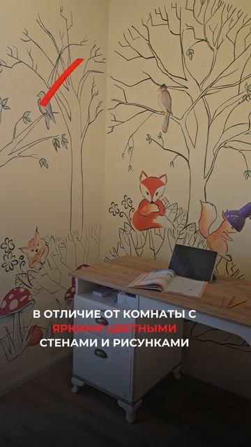 Лайфхак для дизайна детской спальни