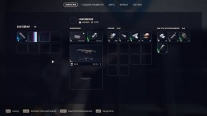 ⚔️ ARC Raiders ⚔️  Solo GamePlay