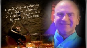 С Днём Рождения!!! Серёга!!!