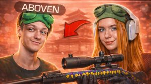 Я СТАЛА АБОВЕНШОЙ В STANDOFF 2 Часть 2