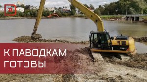 Минприроды предпринимает превентивные меры по предотвращению заторов на реках