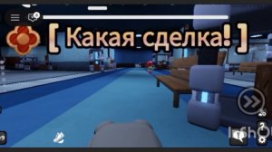 ГОНЯЕМ НА ПЕББЛЕ